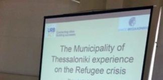 MESSINA A SALONICCO CON IL PROGETTO EUROPEO IN TEMA DI “ARRIVAL CITIES”: GRANDE SODDISFAZIONE DELL’ASSESSORA SANTISI arrival cities