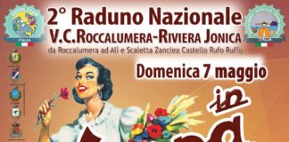 2° Raduno Nazionale del Vespa Club Roccalumera raduno-vespa-club-roccalumera