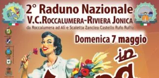 2° Raduno Nazionale del Vespa Club Roccalumera raduno-vespa-club-roccalumera