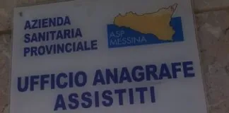 2017 Odissea nel Palazzo Satellite a Messina palazzo satellite