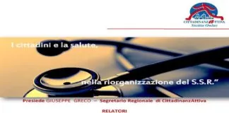 Angela Rizzo (CittadinanzAttiva -ME): “E’ un momento importante, per riflettere sulla situazione della sanità regionale”