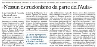 Nino Interdonato (vice presidente del Consiglio Comunale di Messina): “Abbiamo semplicemente, cercato di tutelare la certezza e la velocità di erogazione dei fondi”