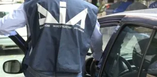 Dalla mattinata odierna, la Direzione Investigativa Antimafia sta eseguendo un decreto di confisca emesso dal Tribunale di Messina – Sezione Misure di Prevenzione