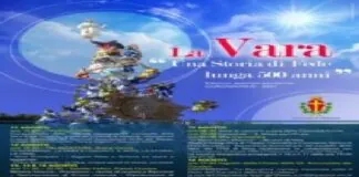 Le celebrazioni…, per la Festa dell’Assunta a Messina: entrano nel vivo, tutti gli appuntamenti predisposti dalla Giunta Municipale