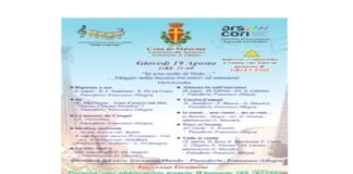 Oggi, giovedì 19, alle ore 21, nell’ambito degli appuntamenti della Rassegna Kulturavirus – Estate 2021, il concerto Musica sotto le Stelle con il coro “Note Colorate” diretto dal M° Giovanni Mundo, previsto secondo programma presso l’Arena “Tano Cimarosa” di Don Minico, per esigenze logistiche è stato spostato al Museo del Novecento