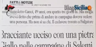 I militari del nucleo investigativo di Trapani hanno eseguito un’ordinanza di custodia cautelare in carcere emessa dal gip del locale tribunale, su richiesta della procura, nei confronti di Antonio Adamo un pensionato di 69 anni trapanese, accusato di essere il presunto assassino del cognato, Benedetto Ganci