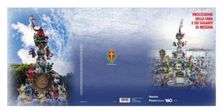 Da oggi, venerdì 26, sono disponibili a Messina, così come in tutti gli Uffici Postali italiani, i nuovi prodotti filatelici celebrativi della Processione della Vara e dei Giganti stampati dall’Istituto Poligrafico e Zecca dello Stato