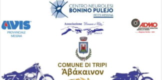 II edizione del “Motoraduno per la Vita” organizzato dall’IRCCS Centro Neurolesi “Bonino Pulejo”