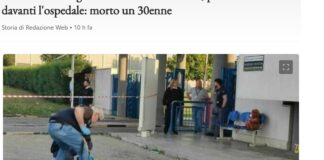 Un dramma nel dramma: è morto al Perrino di Brindisi il 30enne Abdo Badraou, ricoverato da mercoledì in rianimazione dopo che si era dato fuoco cospargendosi della benzina sul corpo davanti all’ingresso della stessa struttura sanitaria