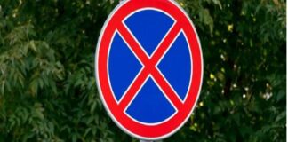 I responsabili del Servizio Mobilità Urbana del Comune di Messina, per consentire lavori di riqualificazione della pavimentazione stradale nell’ambito degli interventi di ripristino, recupero e miglioramento della qualità ambientale di un tratto della via Cesare Battisti, hanno disposto provvedimenti viabili