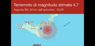 “Qui a #Catania c’è stata una forte scossa di #terremoto poco fa intorno alle 3,26: l’abbiamo avvertita chiaramente e ci siamo svegliati di soprassalto”