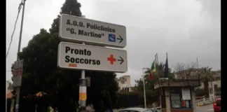 Era arrivato una decina di giorni fa al Policlinico di Messina in condizioni gravissime per una presunta infezione cerebrale: un bambino di 8 anni, Prince Edouard Tano, di origine ivoriana, residente a Pozzallo, è morto nelle ore scorse all’ospedale universitario (dopo il trasferimento dal nosocomio di Modica, dove era stato operato nei giorni scorsi per una sospetta otite), alla Terapia intensiva pediatrica dello Stretto